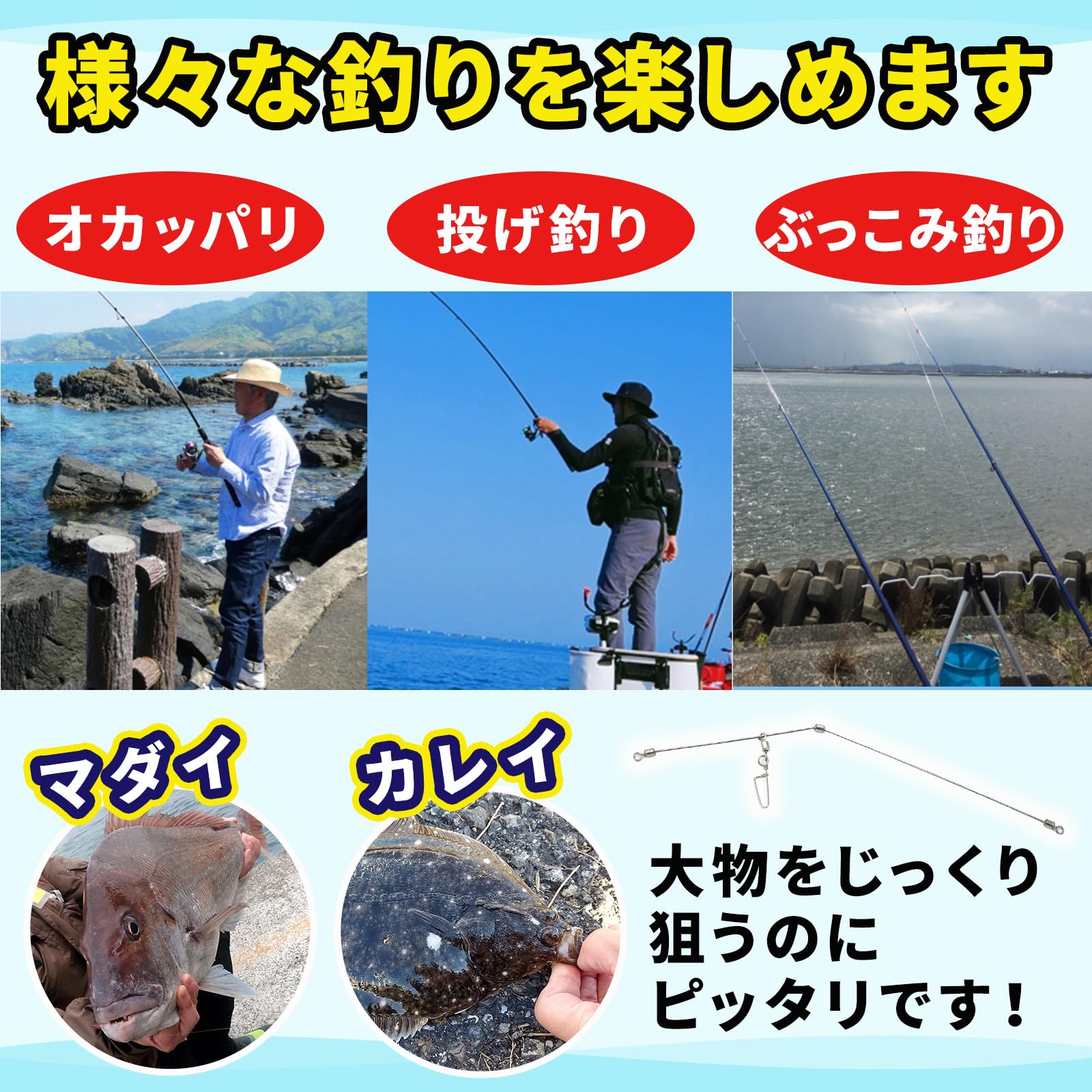 カレイ釣りせっとセット 楽天市場】投げ釣り セット（魚種カレイ）（スポーツ・アウトドア）の通販